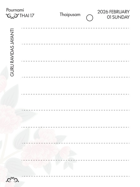 Malar Diary - February 2026 - Image 2