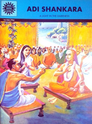 Sri Adi Shankara