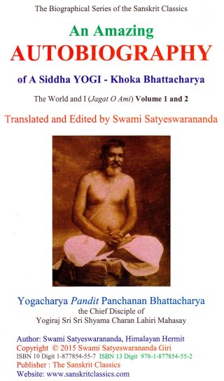 An Amazing Autobiography of A Siddha Yogi – Khoka Bhattacharya