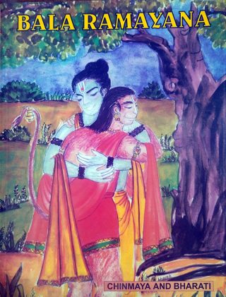 Bala Ramayana