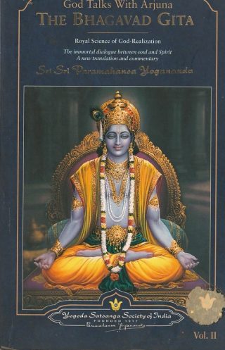 God Talks with Arjuna