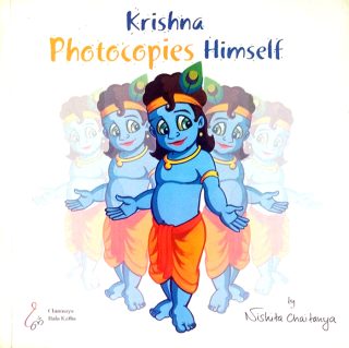 Krishna photocopies himself