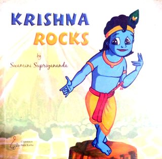 Krishna Rocks