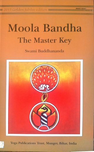Moola Bandha