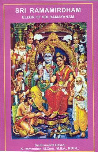 Sri Ramamridham - Elixir of Ramayana