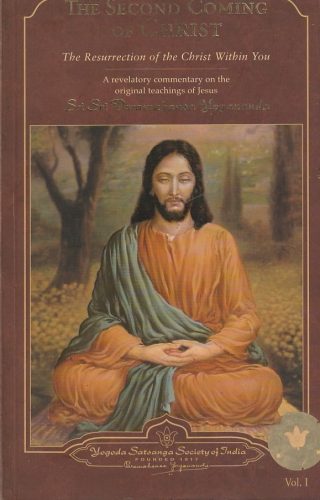 The second coming of Christ (2 Volumes)
