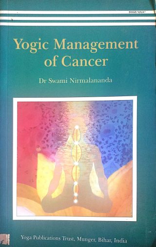 Yogic Management of Cancer