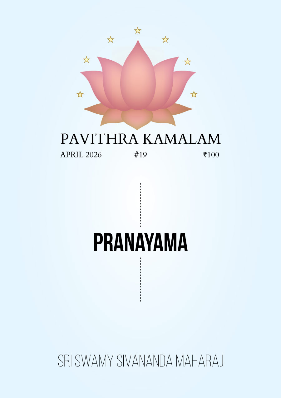 Pavithra Kamalam #19 - Pranayama