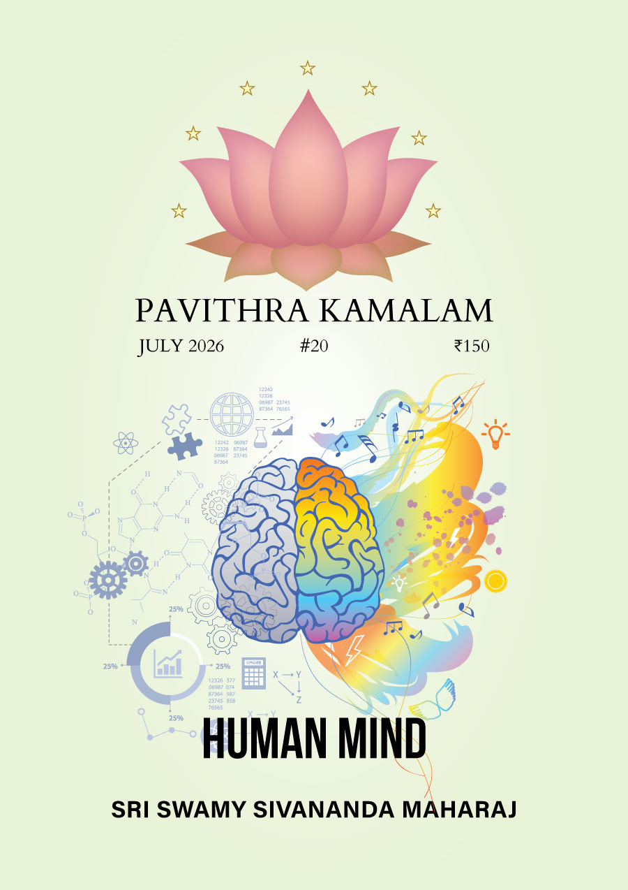 Human Mind # 1