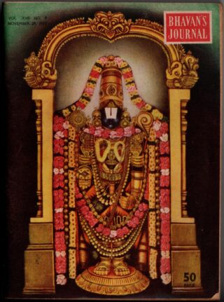 bhavans journal - vol 17