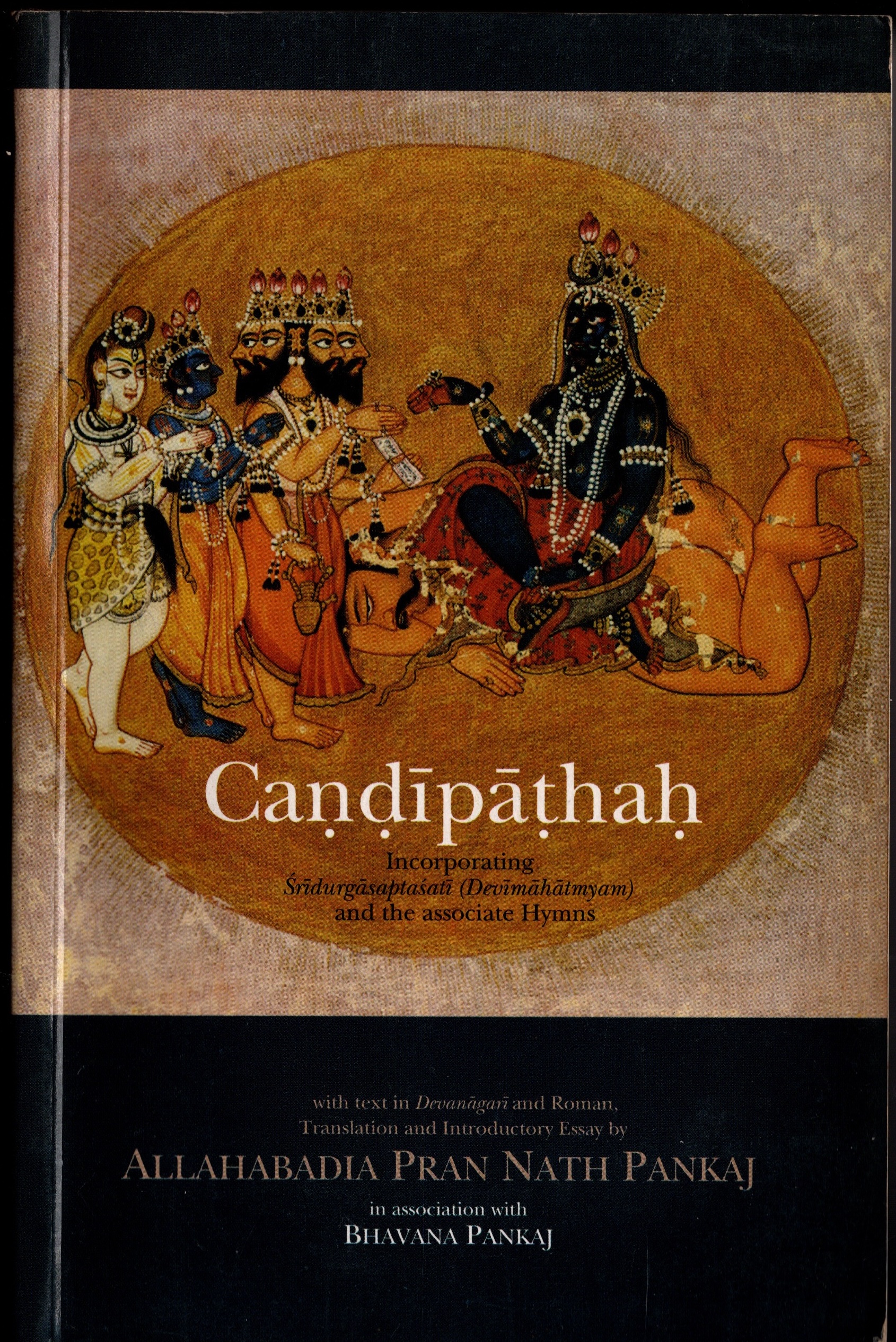 candipathath
