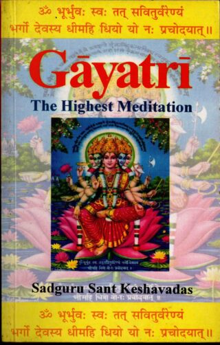 gayatri - the highest meditation