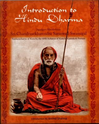 introduction to hindu dharma