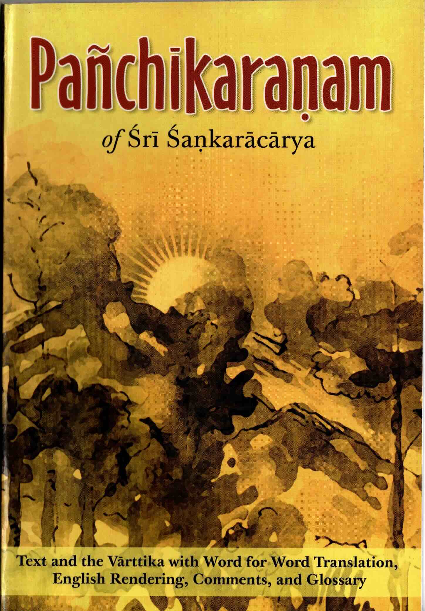 panchakaranam of sri sankaracharya