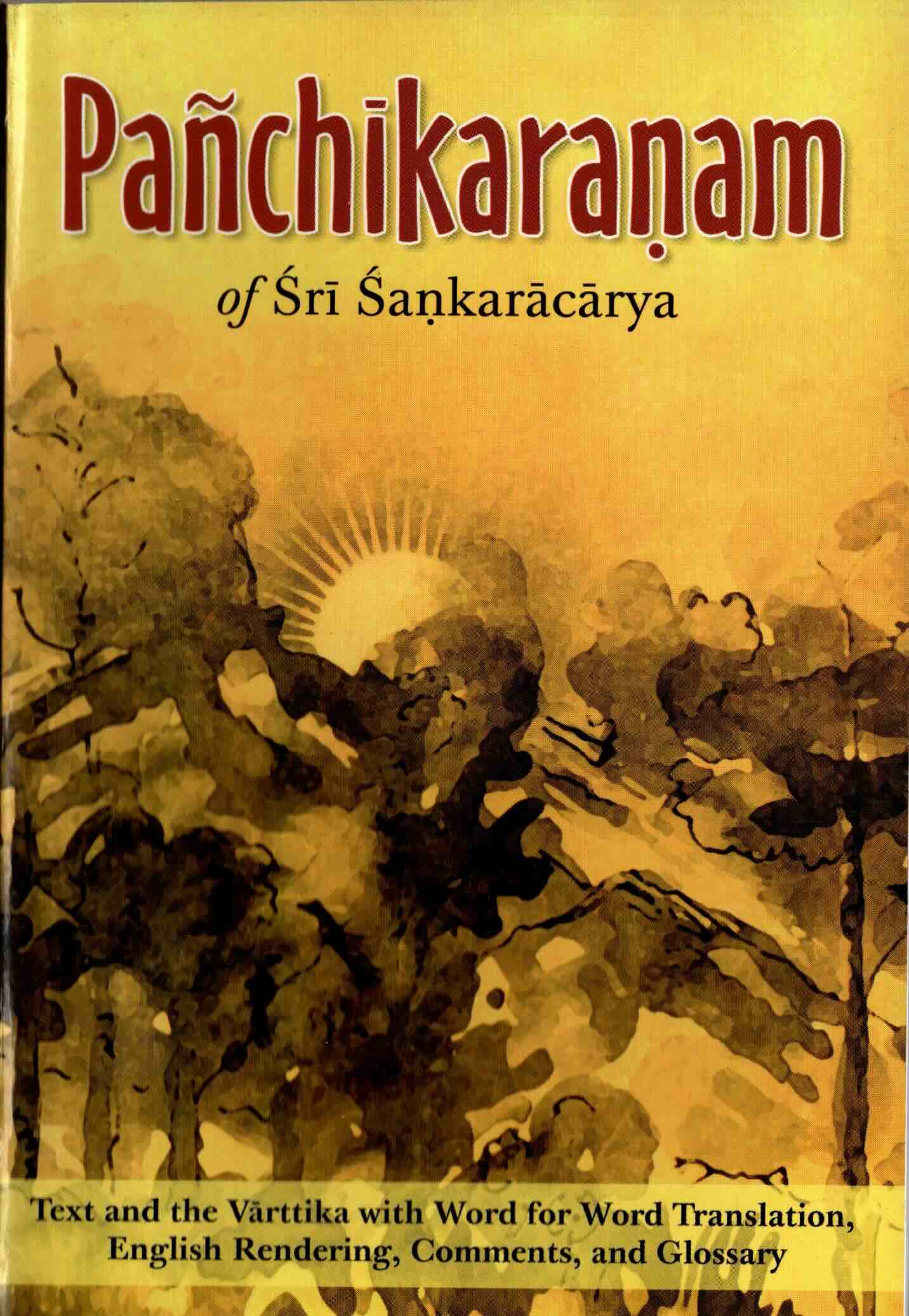 panchikaranam of sri adi sankaracharya