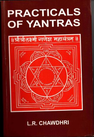 practicals of yantras
