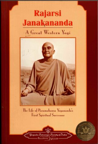rajarishi janakananda