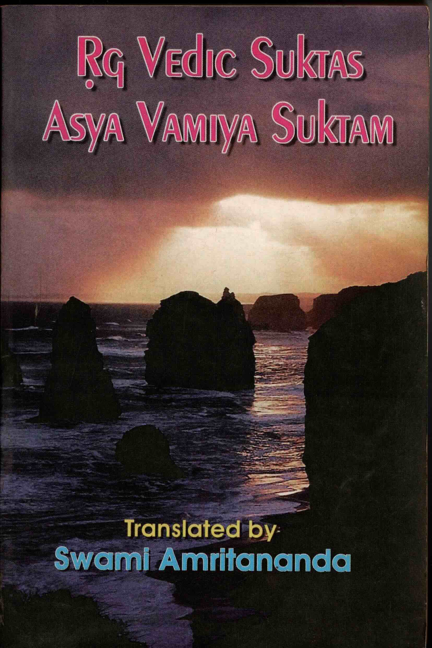 rig vedic suktas - asya vamiya suktam