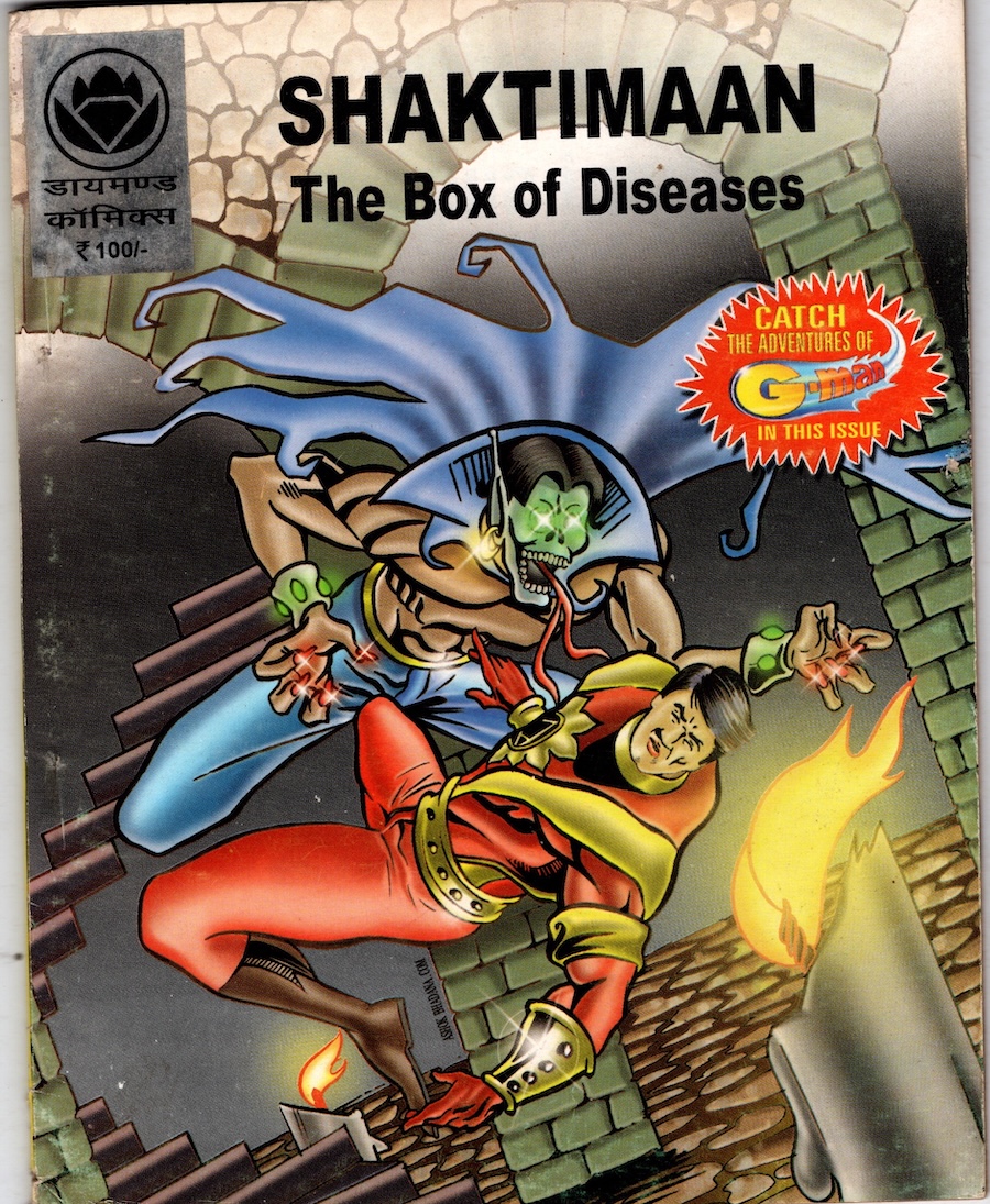 shaktiman - g-man