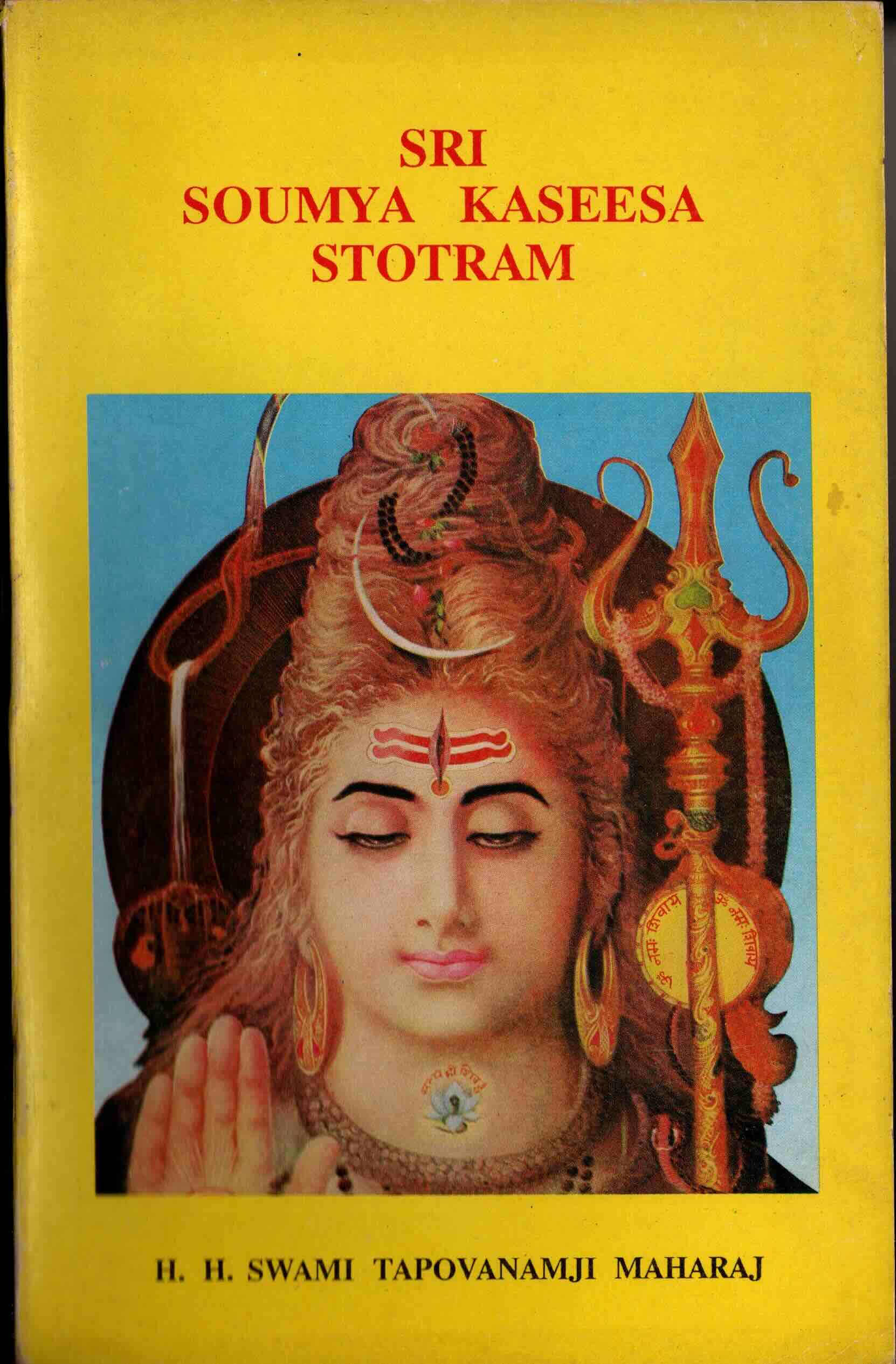 sri soumya kaseesa stotram