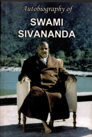 sri swami sivananda