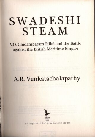 swadeshi steam - 1