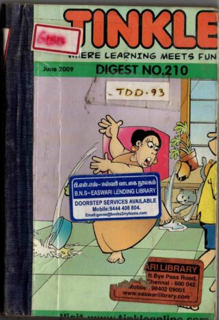 tinkle digest 210