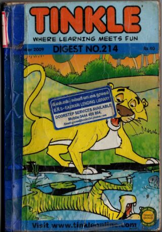 tinkle digest 214