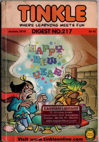 tinkle digest 217