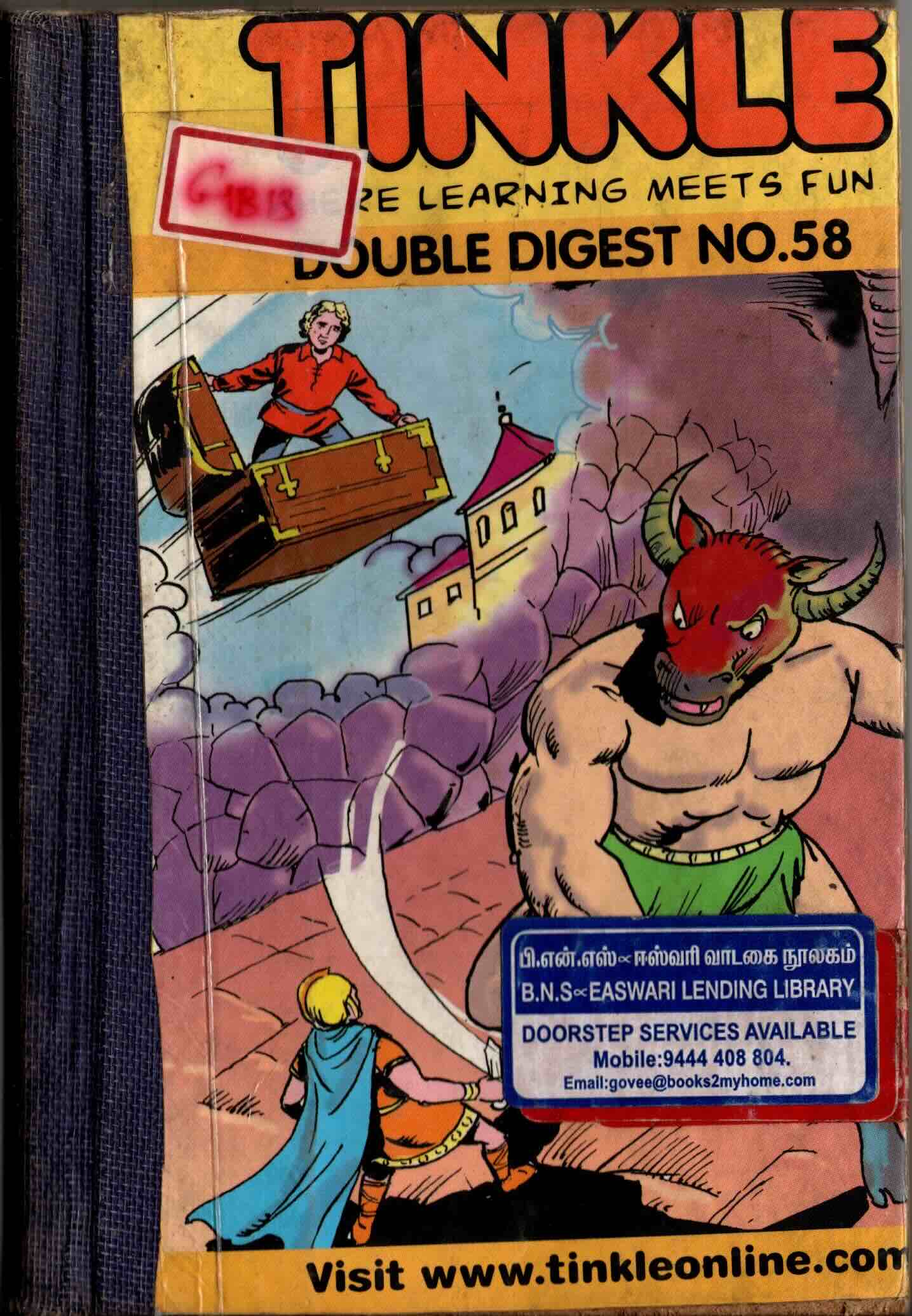 tinkle double digest 58