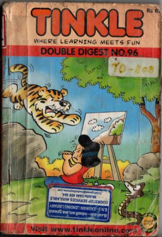 tinkle double digest 96